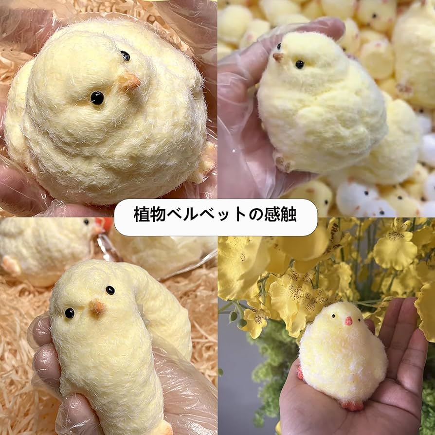やわらかひよこ？くん　ushihito　スクイーズ やわらかひよこ？くん ushihito スクイーズ もにまるず風